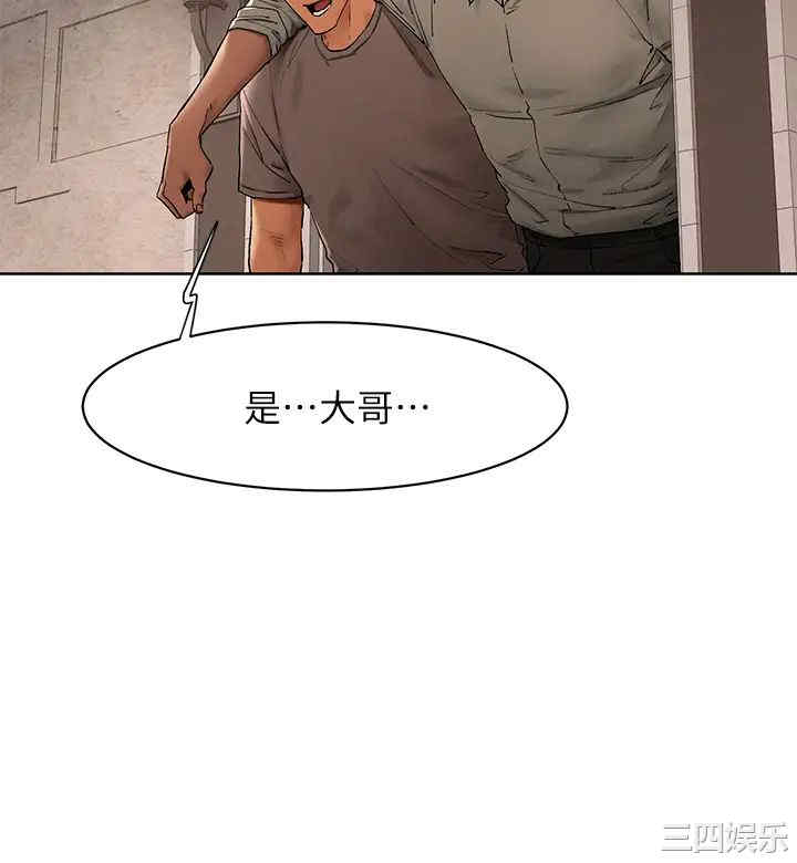 韩国漫画韩漫_冲突-第150话在线免费阅读-韩国漫画-第35张图片