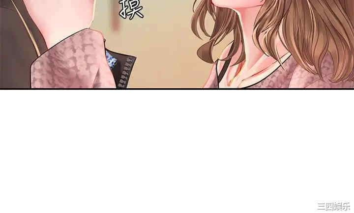 韩国漫画韩漫_享乐补习街-第80话在线免费阅读-韩国漫画-第37张图片