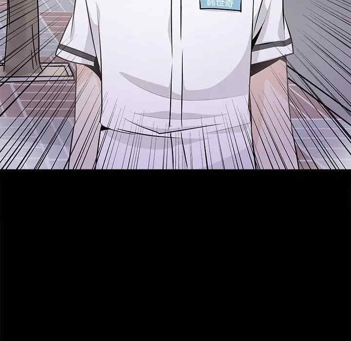 韩国漫画执着于他/爱我还是他韩漫_执着于他/爱我还是他-第22话在线免费阅读-韩国漫画-第27张图片
