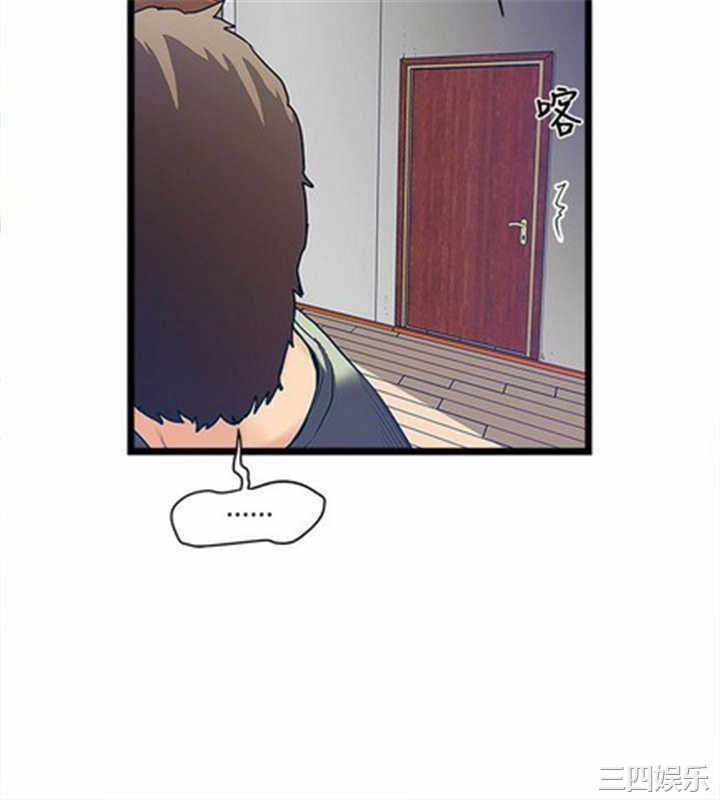 韩国漫画安全之家：挡不住的浪女们韩漫_安全之家：挡不住的浪女们-第5话在线免费阅读-韩国漫画-第24张图片