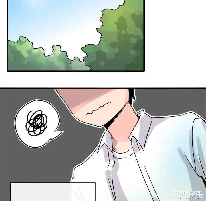韩国漫画执着于他/爱我还是他韩漫_执着于他/爱我还是他-第一话在线免费阅读-韩国漫画-第64张图片