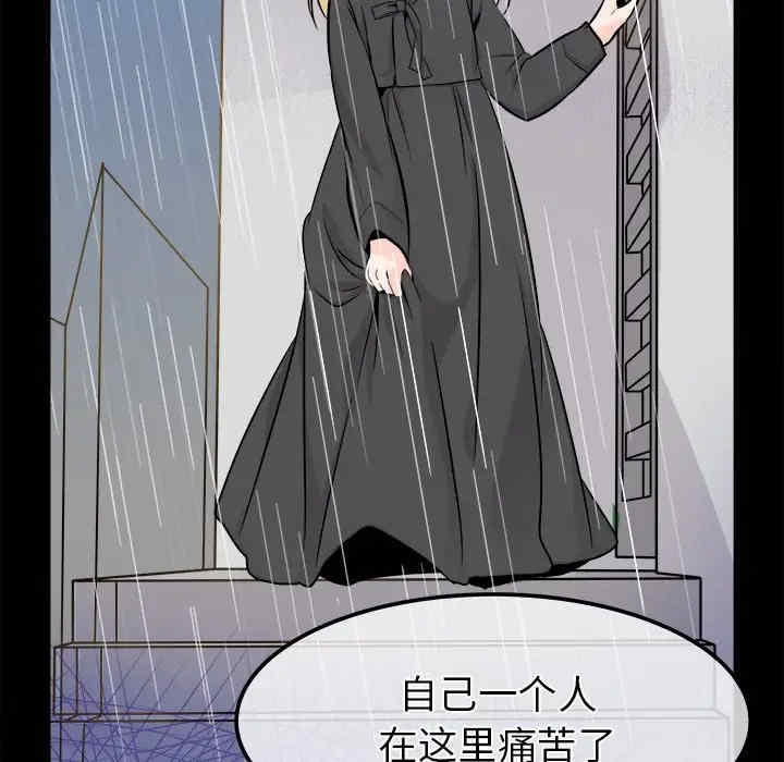 韩国漫画执着于他/爱我还是他韩漫_执着于他/爱我还是他-第22话在线免费阅读-韩国漫画-第29张图片