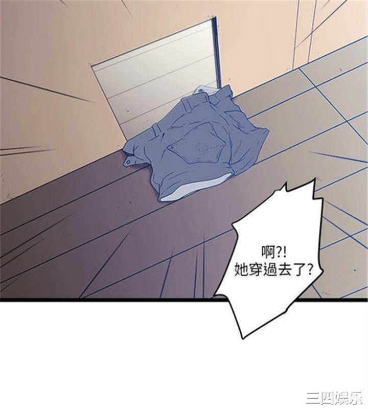 韩国漫画安全之家：挡不住的浪女们韩漫_安全之家：挡不住的浪女们-第5话在线免费阅读-韩国漫画-第26张图片
