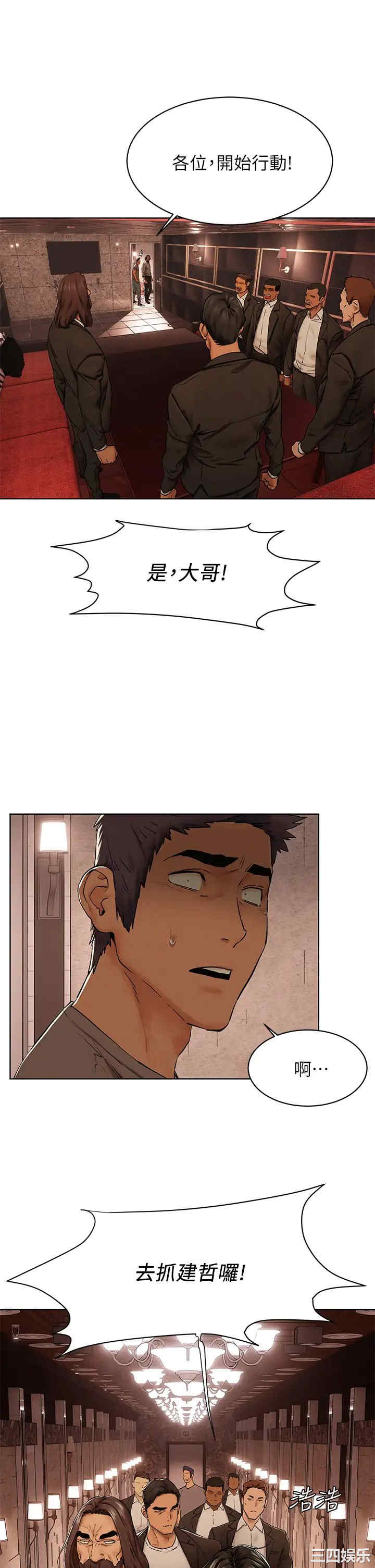 韩国漫画韩漫_冲突-第150话在线免费阅读-韩国漫画-第36张图片