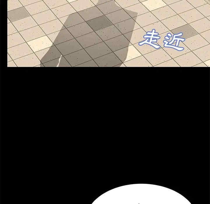 韩国漫画失格妈妈韩漫_失格妈妈-第45话在线免费阅读-韩国漫画-第95张图片