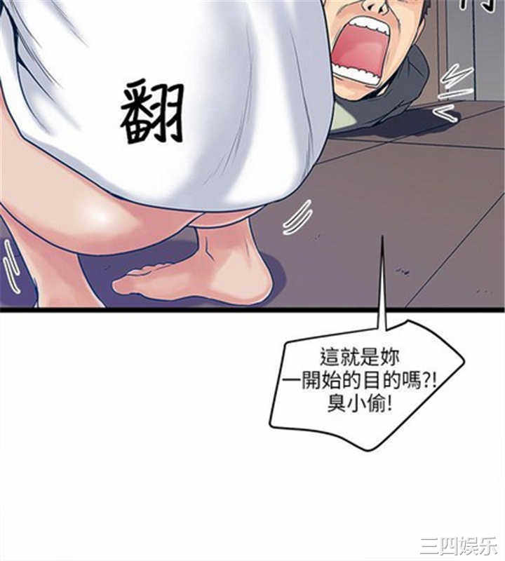韩国漫画安全之家：挡不住的浪女们韩漫_安全之家：挡不住的浪女们-第5话在线免费阅读-韩国漫画-第28张图片