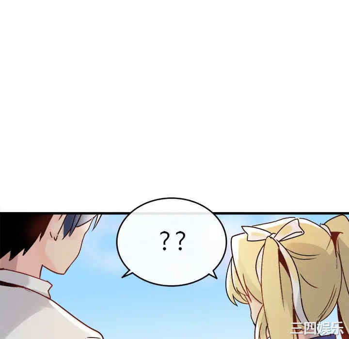 韩国漫画执着于他/爱我还是他韩漫_执着于他/爱我还是他-第一话在线免费阅读-韩国漫画-第70张图片