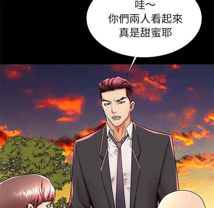 韩国漫画失格妈妈韩漫_失格妈妈-第45话在线免费阅读-韩国漫画-第96张图片