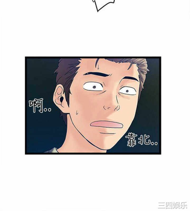 韩国漫画安全之家：挡不住的浪女们韩漫_安全之家：挡不住的浪女们-第5话在线免费阅读-韩国漫画-第32张图片