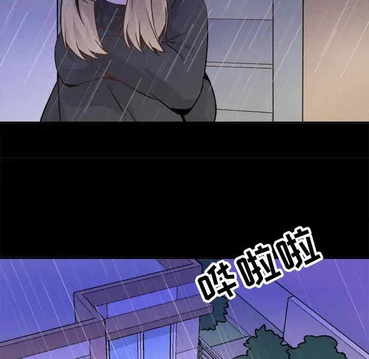 韩国漫画执着于他/爱我还是他韩漫_执着于他/爱我还是他-第22话在线免费阅读-韩国漫画-第39张图片