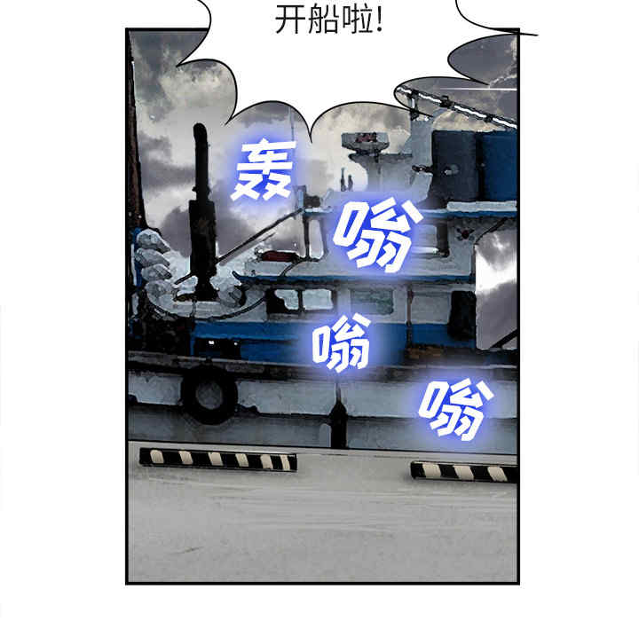 韩国漫画去幸岛韩漫_去幸岛-第22话在线免费阅读-韩国漫画-第51张图片