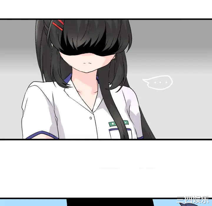 韩国漫画执着于他/爱我还是他韩漫_执着于他/爱我还是他-第一话在线免费阅读-韩国漫画-第76张图片