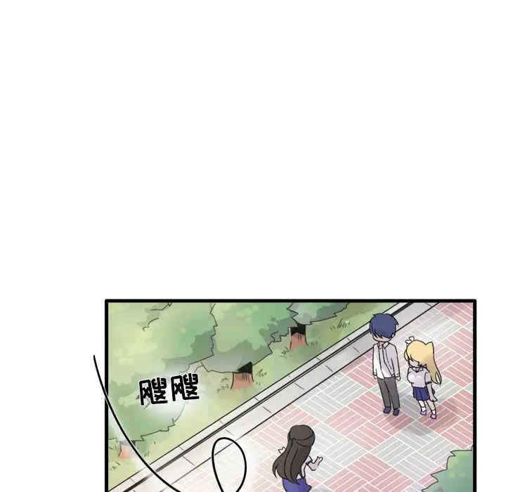 韩国漫画执着于他/爱我还是他韩漫_执着于他/爱我还是他-第一话在线免费阅读-韩国漫画-第79张图片