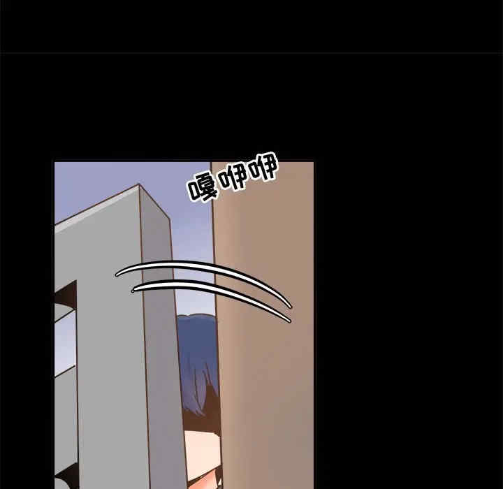韩国漫画执着于他/爱我还是他韩漫_执着于他/爱我还是他-第22话在线免费阅读-韩国漫画-第43张图片
