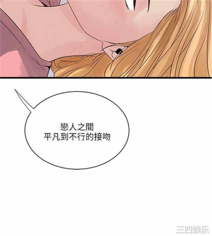 韩国漫画安全之家：挡不住的浪女们韩漫_安全之家：挡不住的浪女们-第22话在线免费阅读-韩国漫画-第6张图片