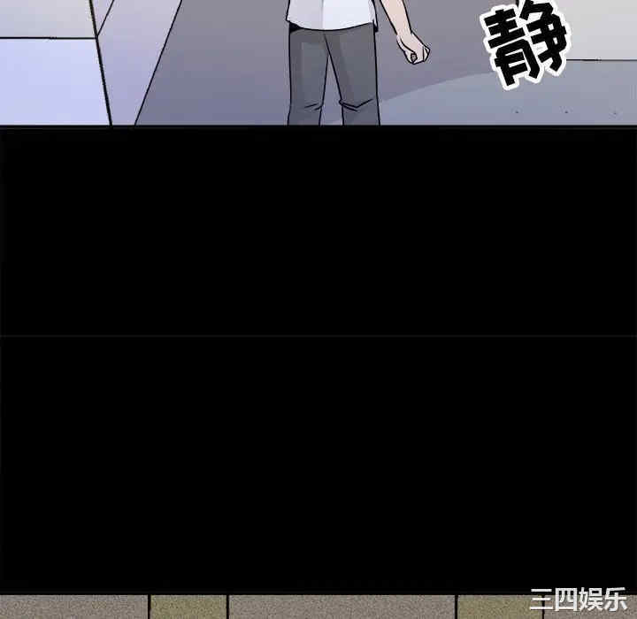 韩国漫画执着于他/爱我还是他韩漫_执着于他/爱我还是他-第22话在线免费阅读-韩国漫画-第46张图片