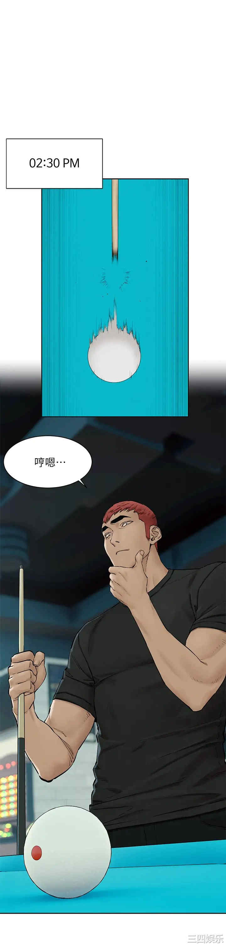 韩国漫画韩漫_冲突-第150话在线免费阅读-韩国漫画-第39张图片