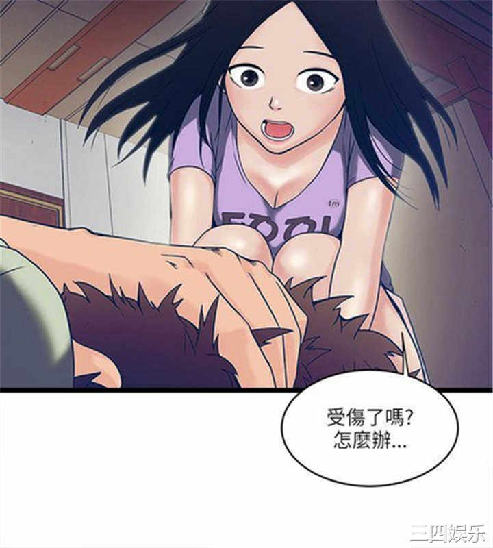 韩国漫画安全之家：挡不住的浪女们韩漫_安全之家：挡不住的浪女们-第5话在线免费阅读-韩国漫画-第43张图片