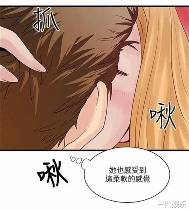 韩国漫画安全之家：挡不住的浪女们韩漫_安全之家：挡不住的浪女们-第22话在线免费阅读-韩国漫画-第12张图片