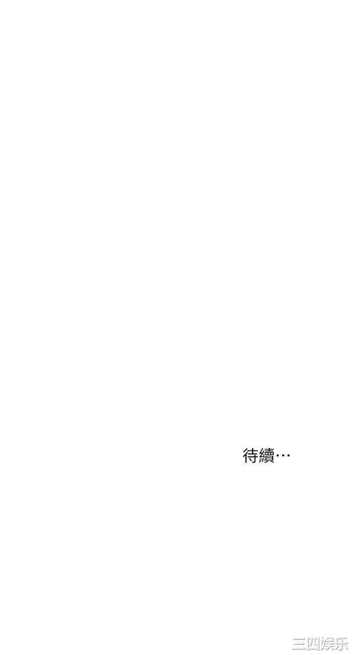 韩国漫画韩漫_冲突-第150话在线免费阅读-韩国漫画-第40张图片