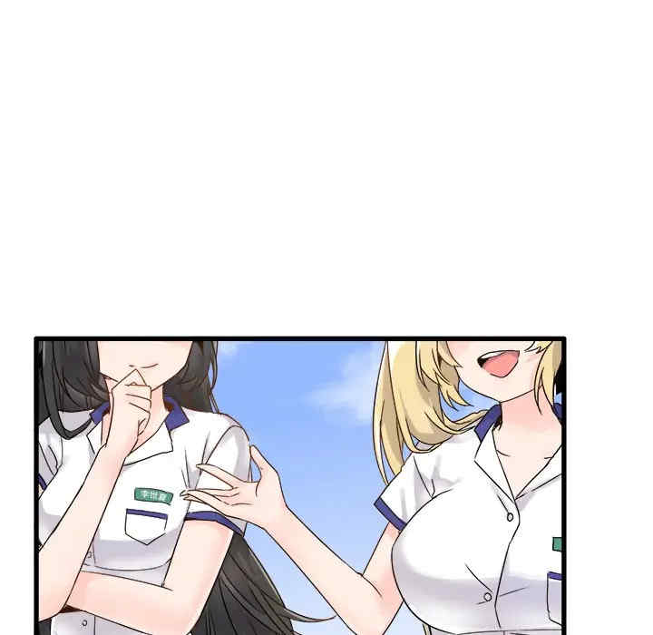 韩国漫画执着于他/爱我还是他韩漫_执着于他/爱我还是他-第一话在线免费阅读-韩国漫画-第89张图片