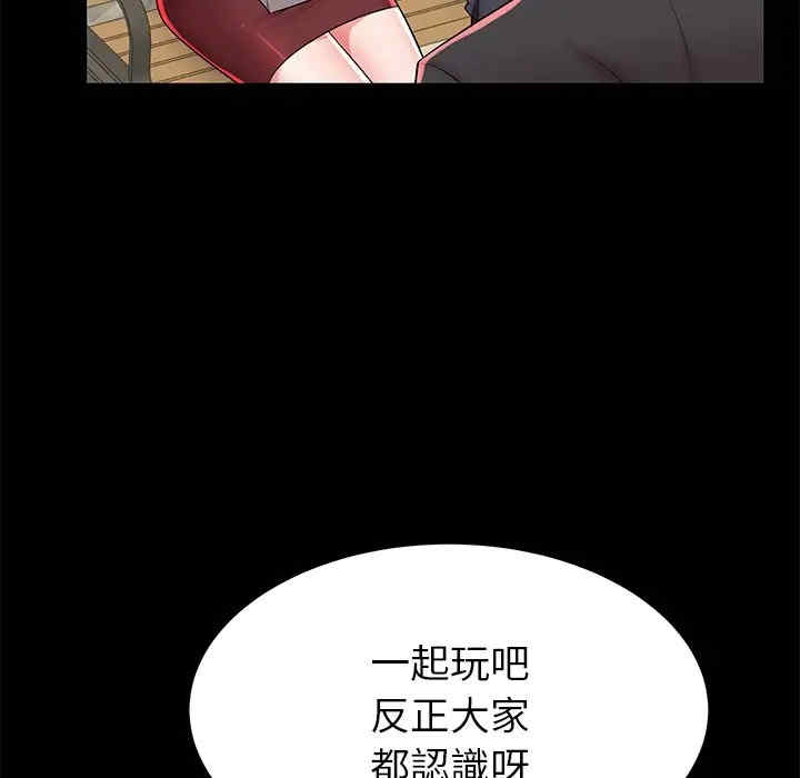 韩国漫画失格妈妈韩漫_失格妈妈-第45话在线免费阅读-韩国漫画-第99张图片