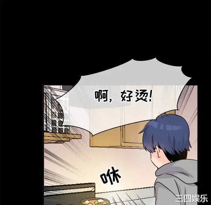 韩国漫画执着于他/爱我还是他韩漫_执着于他/爱我还是他-第22话在线免费阅读-韩国漫画-第52张图片