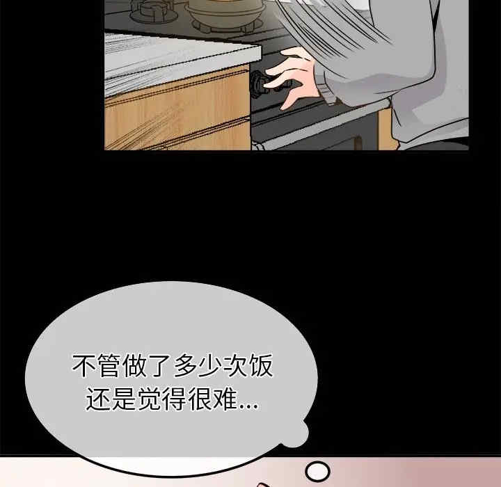 韩国漫画执着于他/爱我还是他韩漫_执着于他/爱我还是他-第22话在线免费阅读-韩国漫画-第53张图片