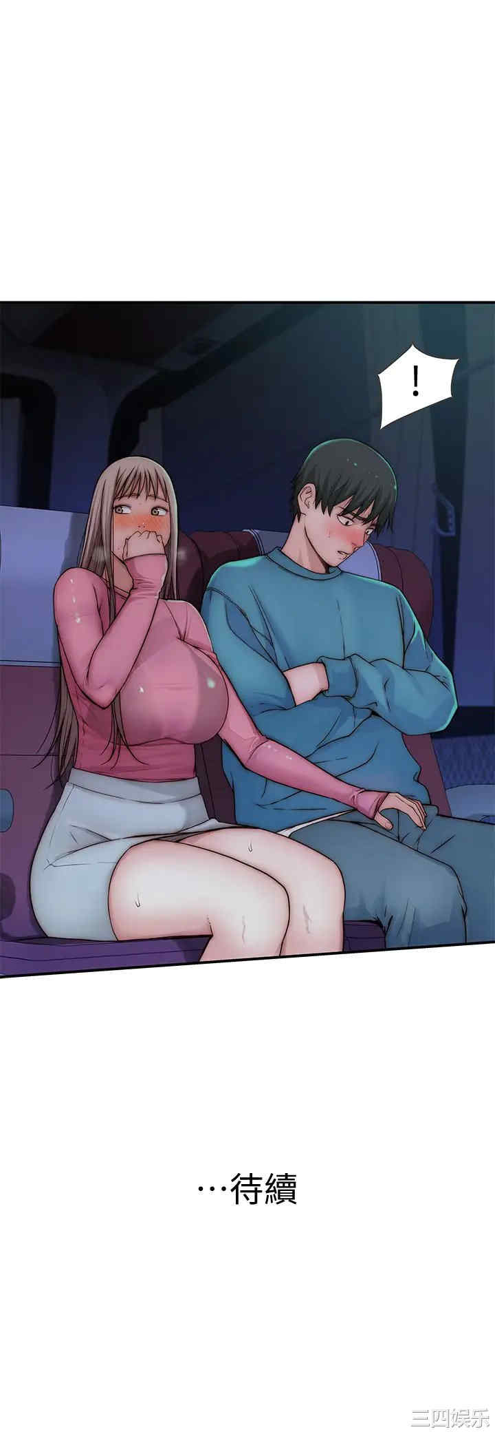 韩国漫画我们的特殊关系韩漫_我们的特殊关系-第68话在线免费阅读-韩国漫画-第49张图片