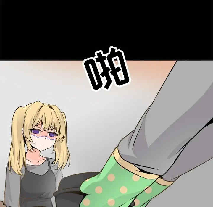 韩国漫画执着于他/爱我还是他韩漫_执着于他/爱我还是他-第22话在线免费阅读-韩国漫画-第55张图片