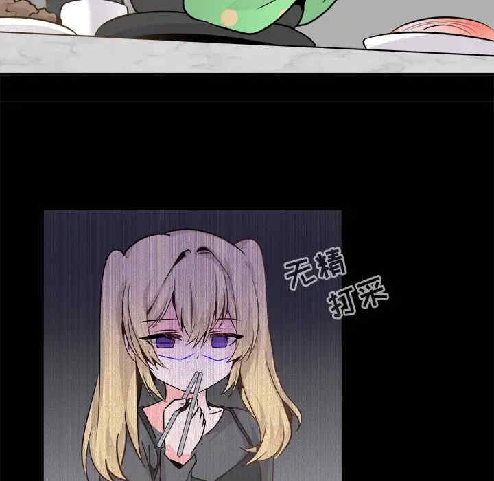 韩国漫画执着于他/爱我还是他韩漫_执着于他/爱我还是他-第22话在线免费阅读-韩国漫画-第56张图片