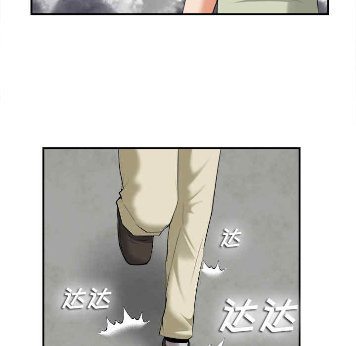 韩国漫画去幸岛韩漫_去幸岛-第22话在线免费阅读-韩国漫画-第54张图片