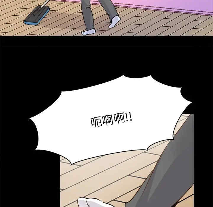 韩国漫画执着于他/爱我还是他韩漫_执着于他/爱我还是他-第22话在线免费阅读-韩国漫画-第61张图片