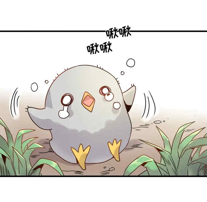 韩国漫画执着于他/爱我还是他韩漫_执着于他/爱我还是他-第一话在线免费阅读-韩国漫画-第97张图片