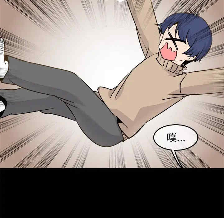 韩国漫画执着于他/爱我还是他韩漫_执着于他/爱我还是他-第22话在线免费阅读-韩国漫画-第63张图片