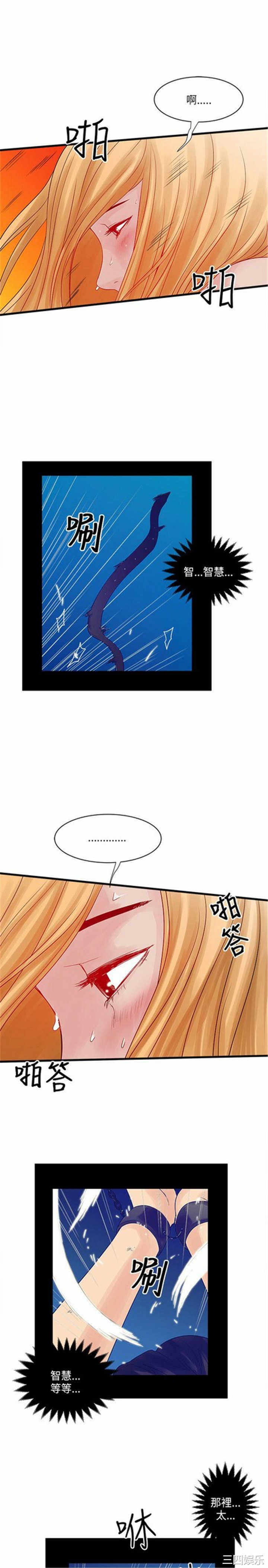 韩国漫画安全之家：挡不住的浪女们韩漫_安全之家：挡不住的浪女们-第22话在线免费阅读-韩国漫画-第25张图片