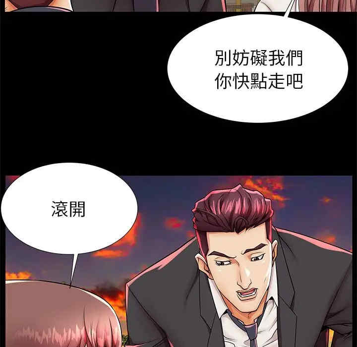 韩国漫画失格妈妈韩漫_失格妈妈-第45话在线免费阅读-韩国漫画-第101张图片