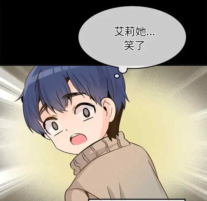 韩国漫画执着于他/爱我还是他韩漫_执着于他/爱我还是他-第22话在线免费阅读-韩国漫画-第67张图片