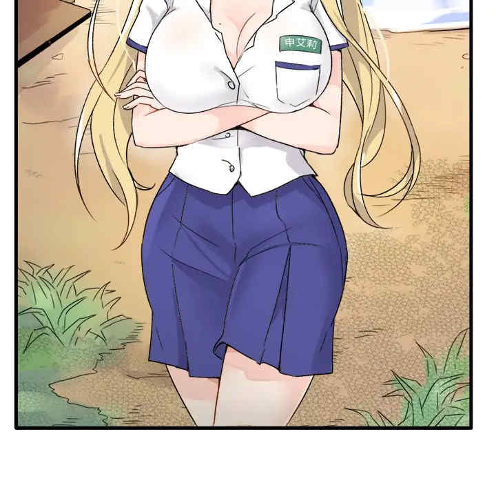 韩国漫画执着于他/爱我还是他韩漫_执着于他/爱我还是他-第一话在线免费阅读-韩国漫画-第103张图片