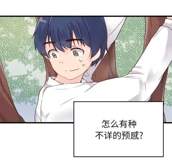韩国漫画执着于他/爱我还是他韩漫_执着于他/爱我还是他-第一话在线免费阅读-韩国漫画-第104张图片