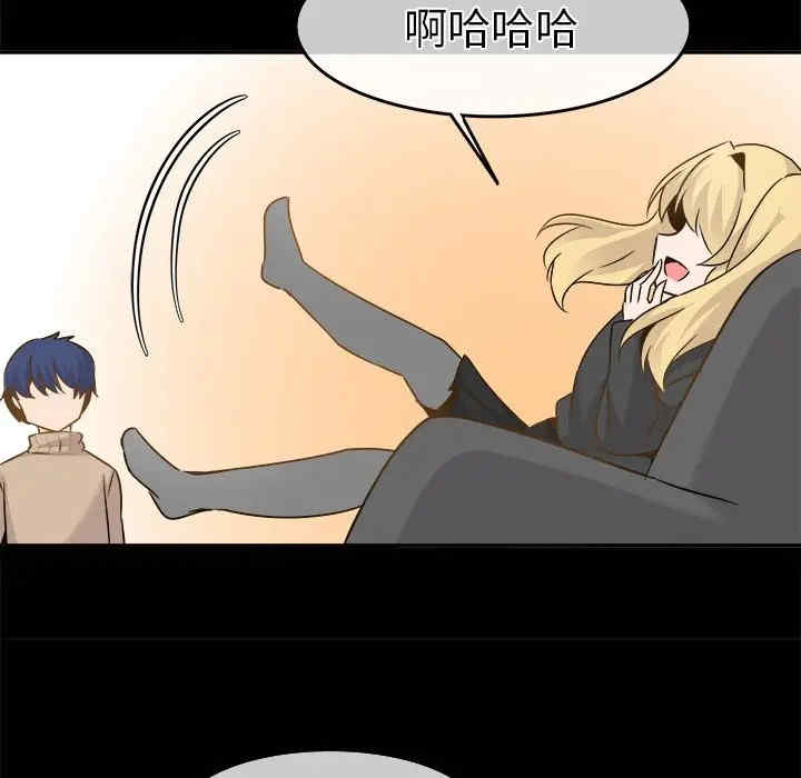 韩国漫画执着于他/爱我还是他韩漫_执着于他/爱我还是他-第22话在线免费阅读-韩国漫画-第69张图片