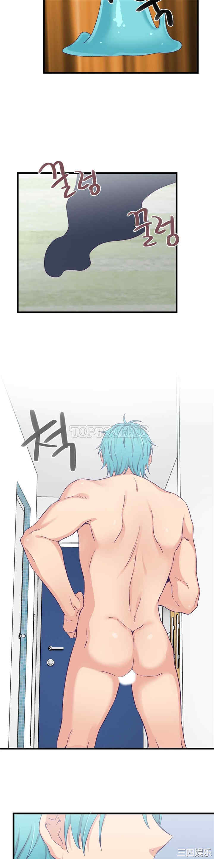 韩国漫画可爱的家伙韩漫_可爱的家伙-第4话在线免费阅读-韩国漫画-第15张图片