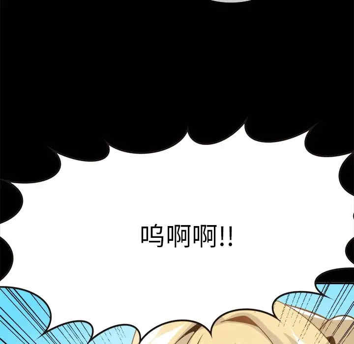 韩国漫画执着于他/爱我还是他韩漫_执着于他/爱我还是他-第22话在线免费阅读-韩国漫画-第71张图片