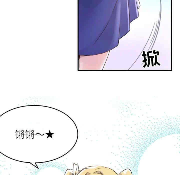 韩国漫画执着于他/爱我还是他韩漫_执着于他/爱我还是他-第一话在线免费阅读-韩国漫画-第107张图片
