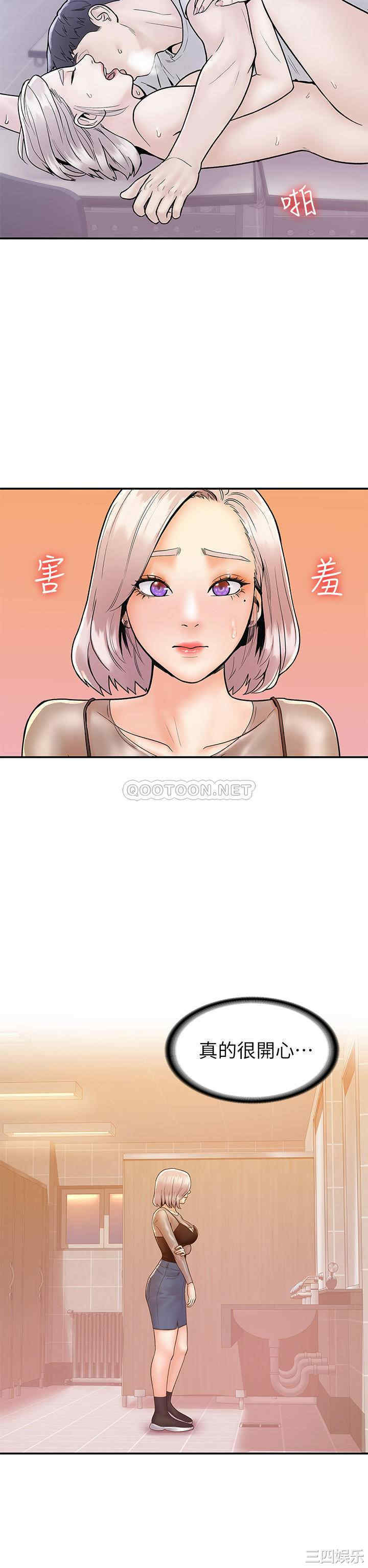 韩国漫画韩漫_大学棒棒堂-第23话在线免费阅读-韩国漫画-第7张图片