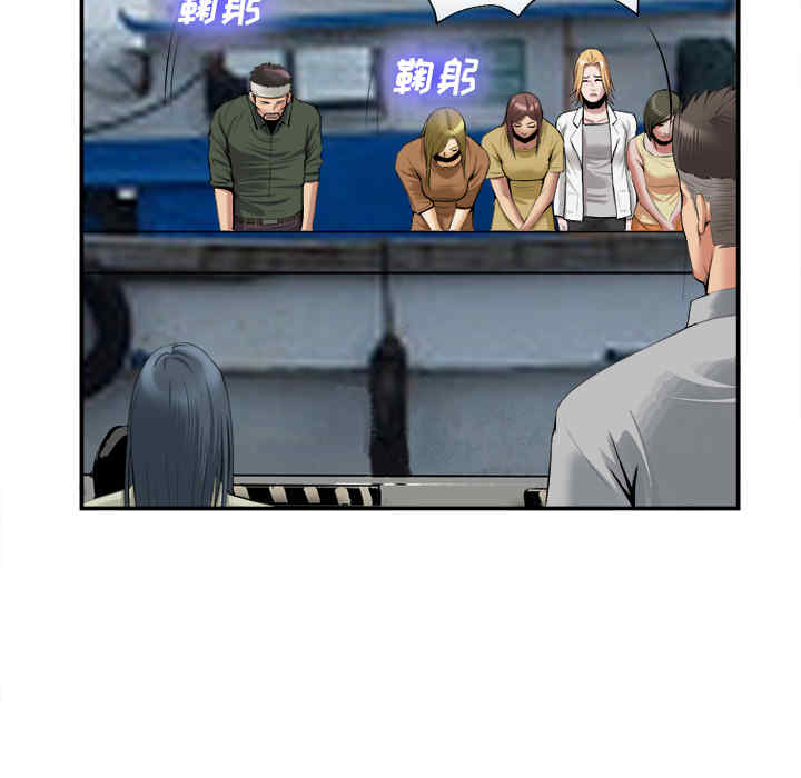韩国漫画去幸岛韩漫_去幸岛-第22话在线免费阅读-韩国漫画-第57张图片