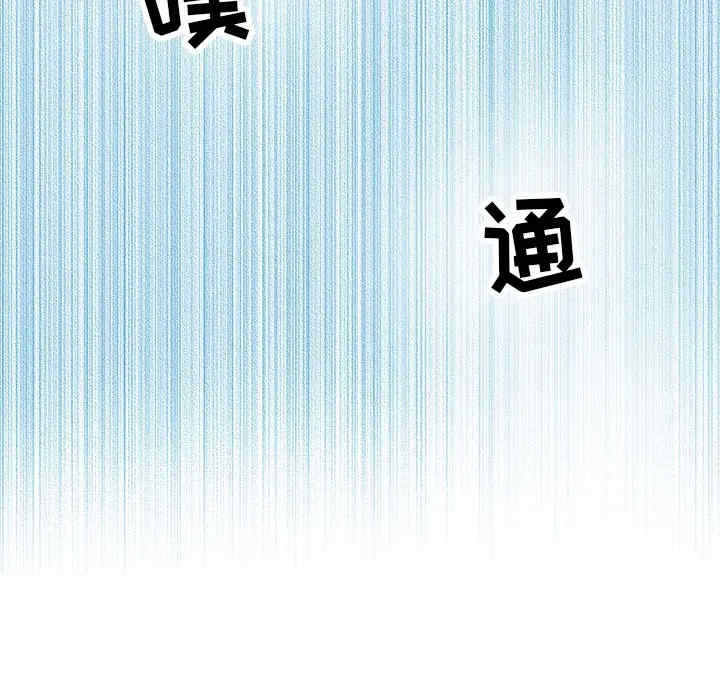 韩国漫画执着于他/爱我还是他韩漫_执着于他/爱我还是他-第一话在线免费阅读-韩国漫画-第114张图片