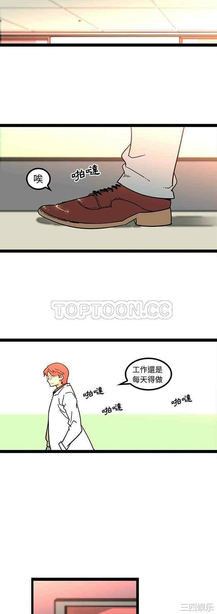 韩国漫画巧手妇产科韩漫_巧手妇产科-第22话在线免费阅读-韩国漫画-第4张图片