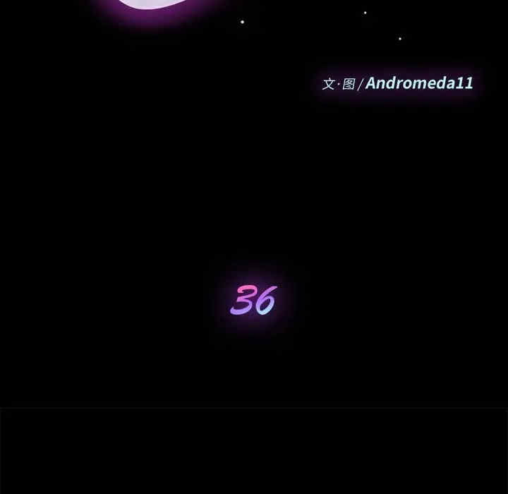 韩国漫画乖乖上钩/危机四伏的家庭生活韩漫_乖乖上钩/危机四伏的家庭生活-第36话在线免费阅读-韩国漫画-第11张图片