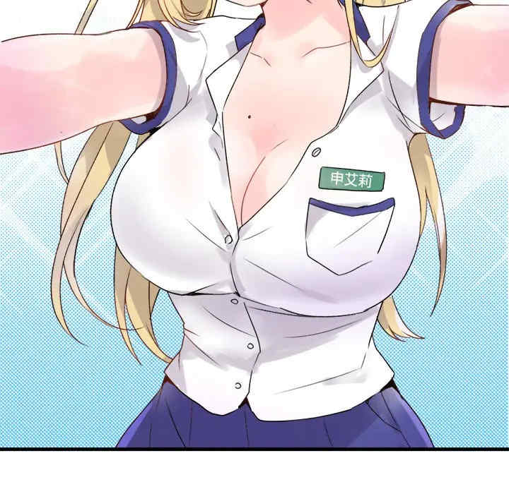 韩国漫画执着于他/爱我还是他韩漫_执着于他/爱我还是他-第一话在线免费阅读-韩国漫画-第122张图片